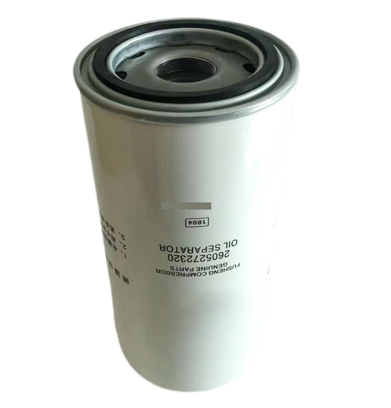 CLEUFWKO Oil Separator for Screw air Compressor Filter element 2116010132 Oil Separator Filter