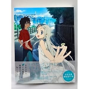 あの日見た花の名前を僕達はまだ知らない。 1 【完全生産限定版】 [Blu-ray]