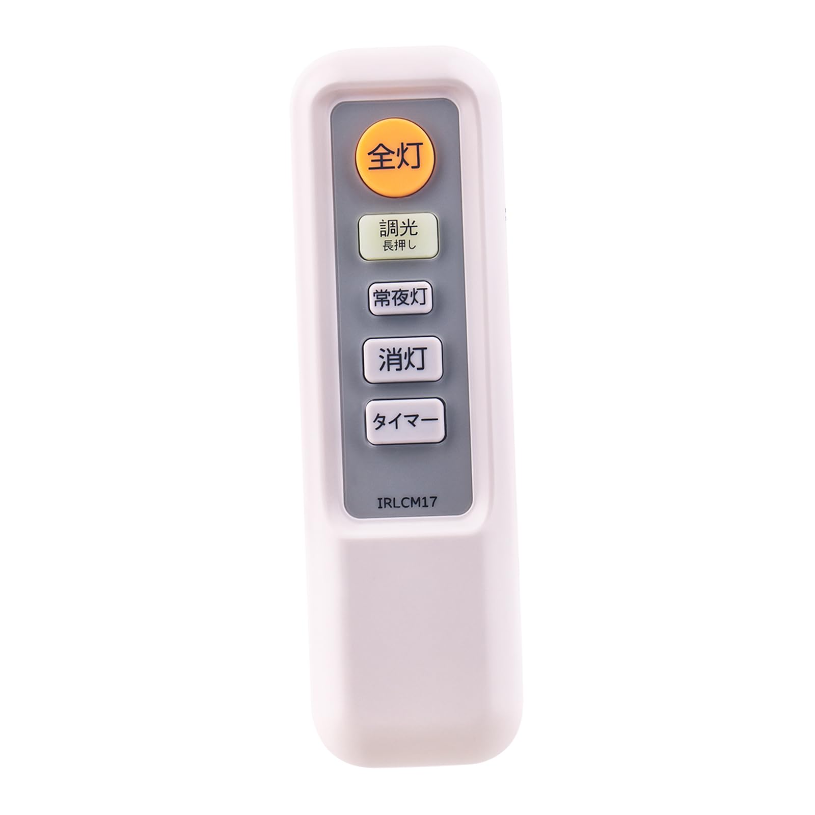 Amazon | 照明リモコン IRLCM17 fit for NITORI照明リモコン