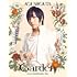 蒼井翔太 LIVE 2023 WONDER lab. Garden