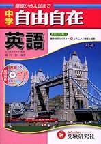 存在の様態と確認 英語冠詞の研究  /風間書房/織田稔（単行本） 英語冠詞の世界: 英語のものの見方と示し方 | 織田 稔 |本