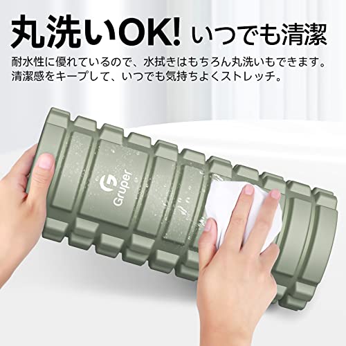 Gruper フォームローラー グリッドタイプ