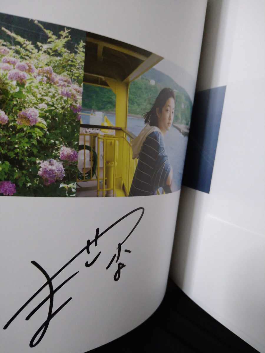 Amazon.co.jp: 小宮山莉緒 直筆サイン本 写真集 少女果実 東京ニュース