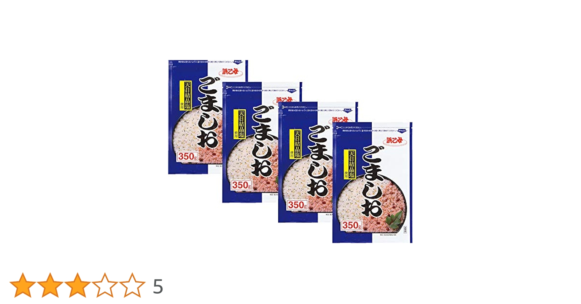 ごましお ごましお | ハチ食品（Hachi）のレトルトカレー・レトルト食品