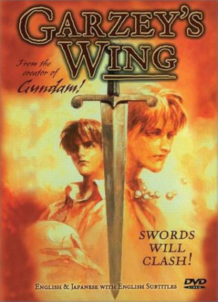 ガーゼィの翼　DVD アニメ映画 Amazon.com: Garzey's Wing [DVD] : Vincent Bagnall, Roxanne Beck