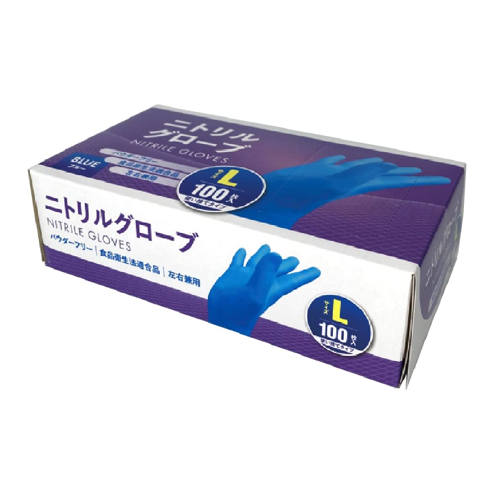 Amazon.co.jp: [キングコーポレーション] 【法人限定】CGM ニトリル