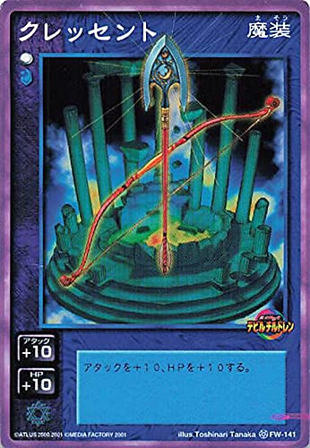 デビルチルドレン　カードゲーム　【ラグエル】 Amazon.co.jp: 真・女神転生 CARD GAME デビルチルドレン