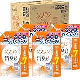 ソフラン プレミアム消臭 詰替メガジャンボ2100ml×4個 アロマソープ 生乾きでも菌を生ませずニオわせない 柔軟剤 抗菌 部屋干し 汗臭 体臭 加齢臭 靴下臭