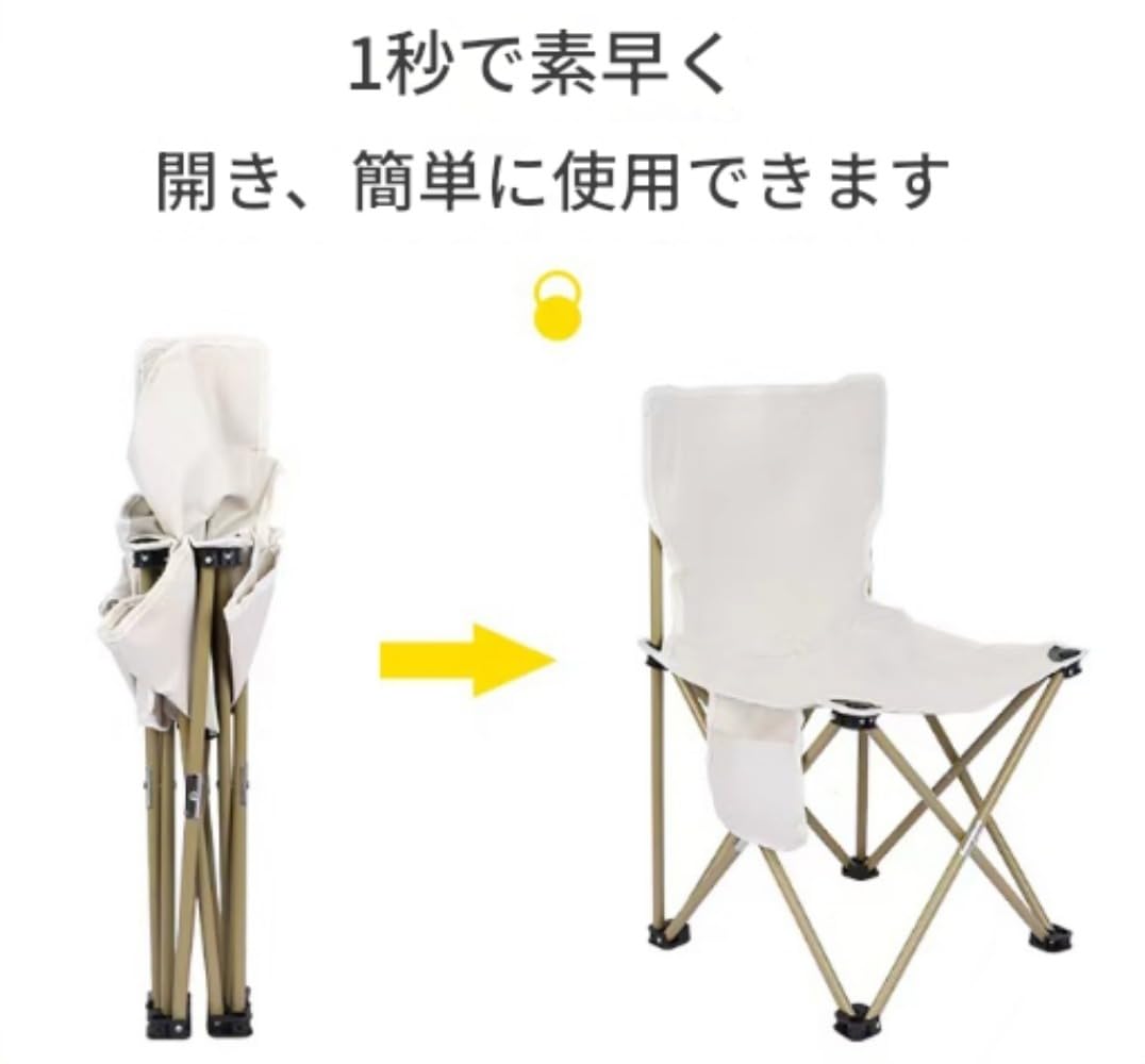 Amazon.co.jp: WOLKKAM アウトドアチェア 背もたれ付き 折りたたみ椅子