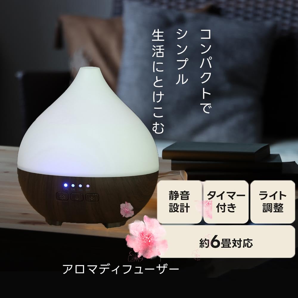 Amazon.co.jp: 【2026新登場・木目調】加湿器 アロマディフューザー