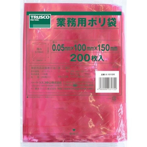 TRUSCO(トラスコ) 小型ポリ袋 縦150×横100×t0.05 赤 200枚入 A-1015R x 10 袋【ケース販売】
