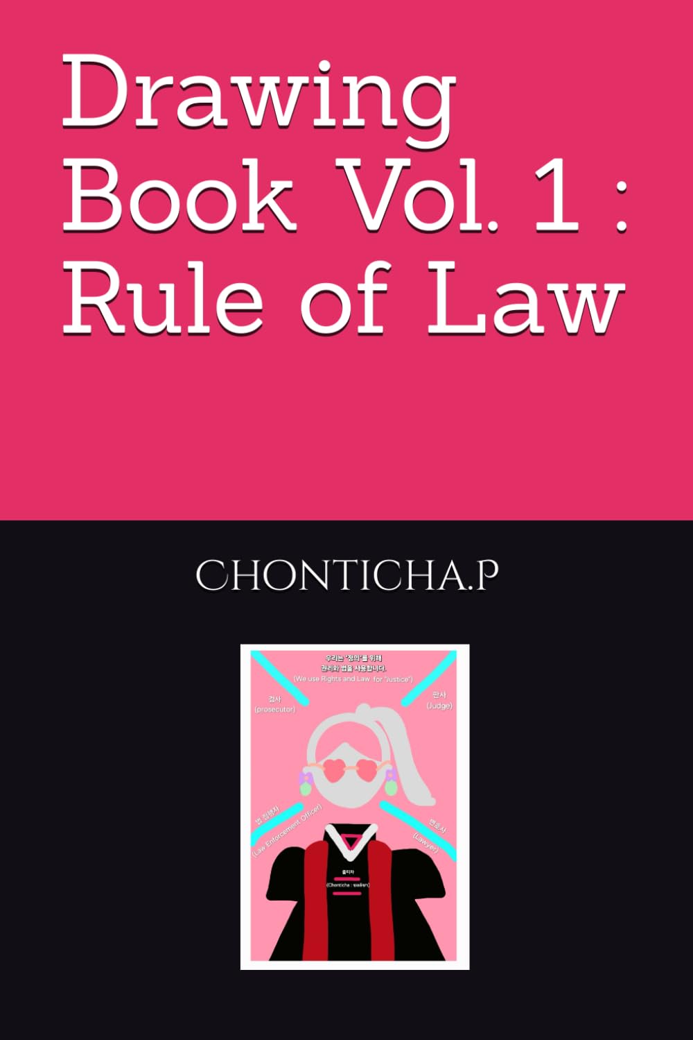 Drawing Book Vol. 1 : Rule of Law ("Set of Rights and Law with Situations in the Republic of Korea")
