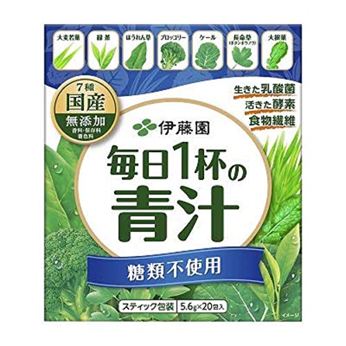 伊藤園 毎日１杯の青汁 糖類不使用 20包入×10箱（Amazon）