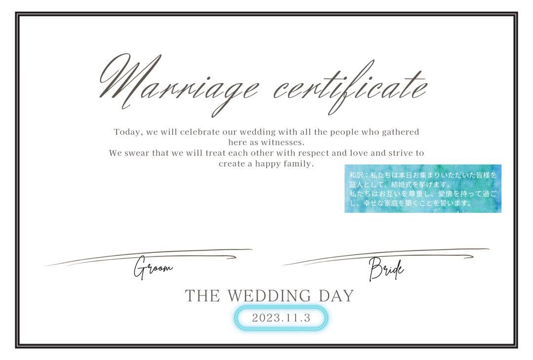 Amazon.co.jp: ゲスト参加型 A4フラワーボックス 結婚証明書