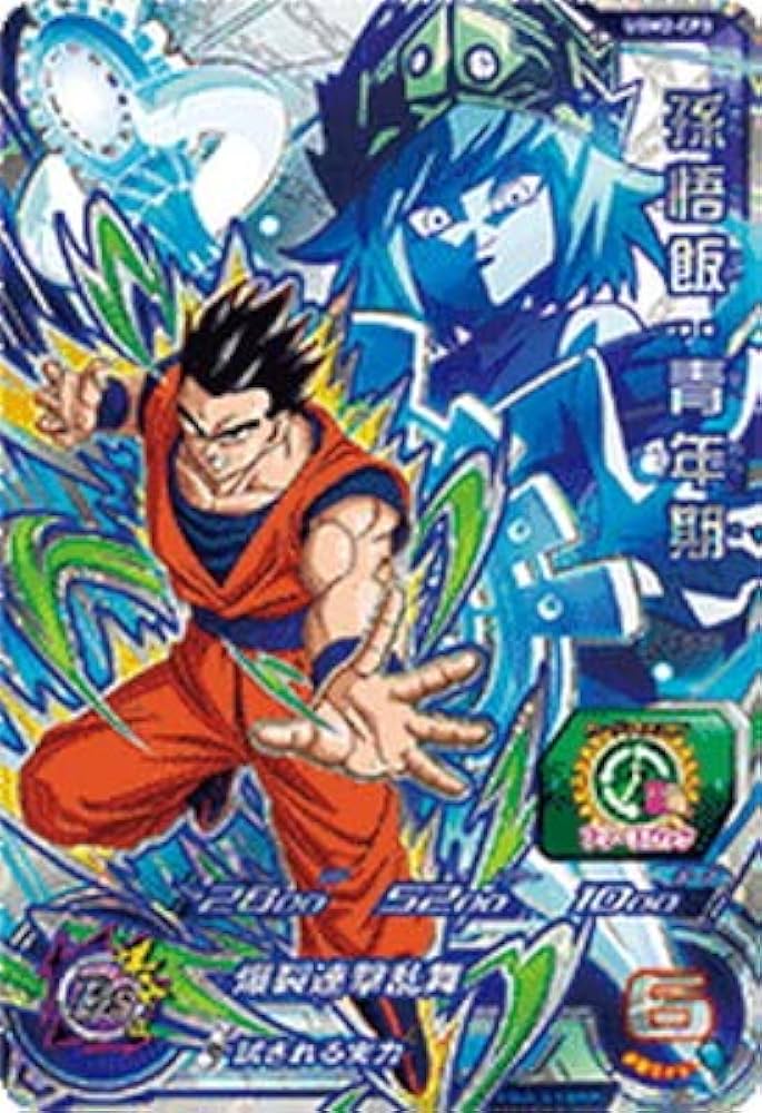 Amazon.co.jp: スーパードラゴンボールヒーローズ UGM2-CP3 孫悟