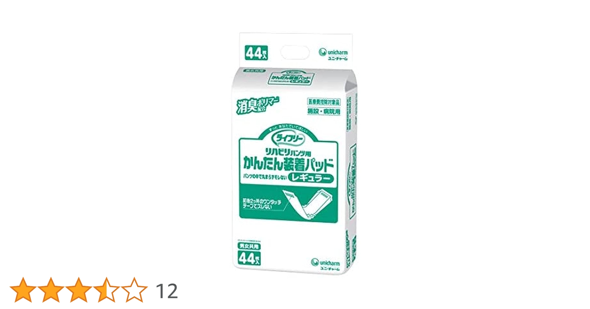 ライフリーリハビリパンツ用簡単装着パッドレギュラー54枚入り✕６袋 Amazon | ライフリー かんたん装着パッド（男女共用
