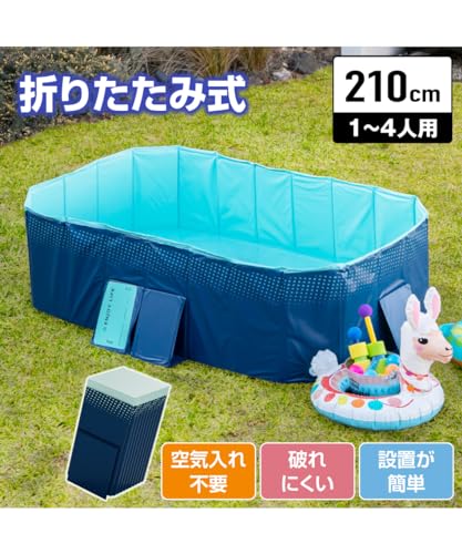 ヒマラヤ 折りたたみプール 空気入れ不要 205×138×50cm 大型 組立簡単 家庭用 子供用 大人用 FOLDING_POOL ネイビー 210 の商品画像 1