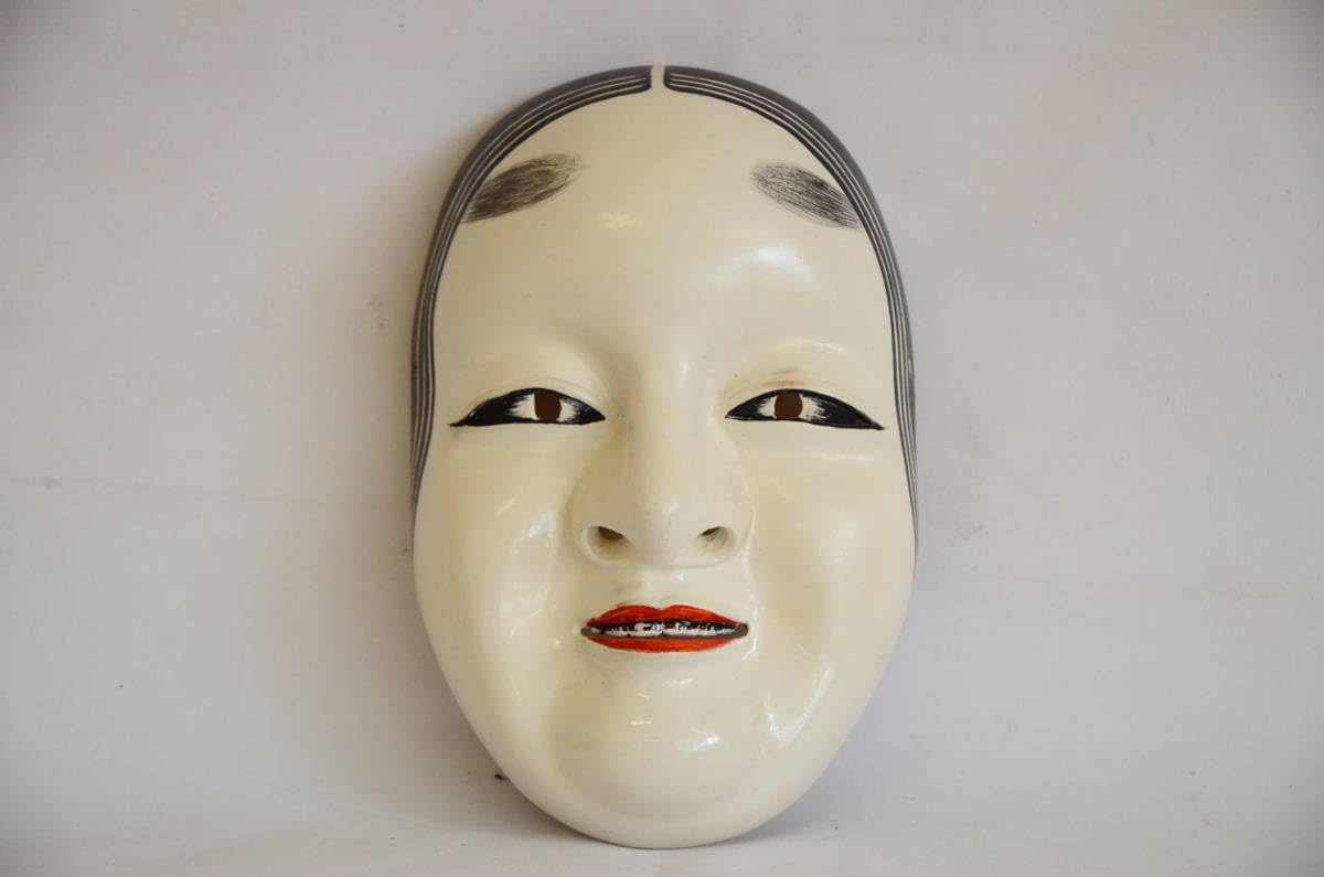 備中神楽面 能面 お面 木彫 能楽 翁面 上田春山 作 木製 髭付き