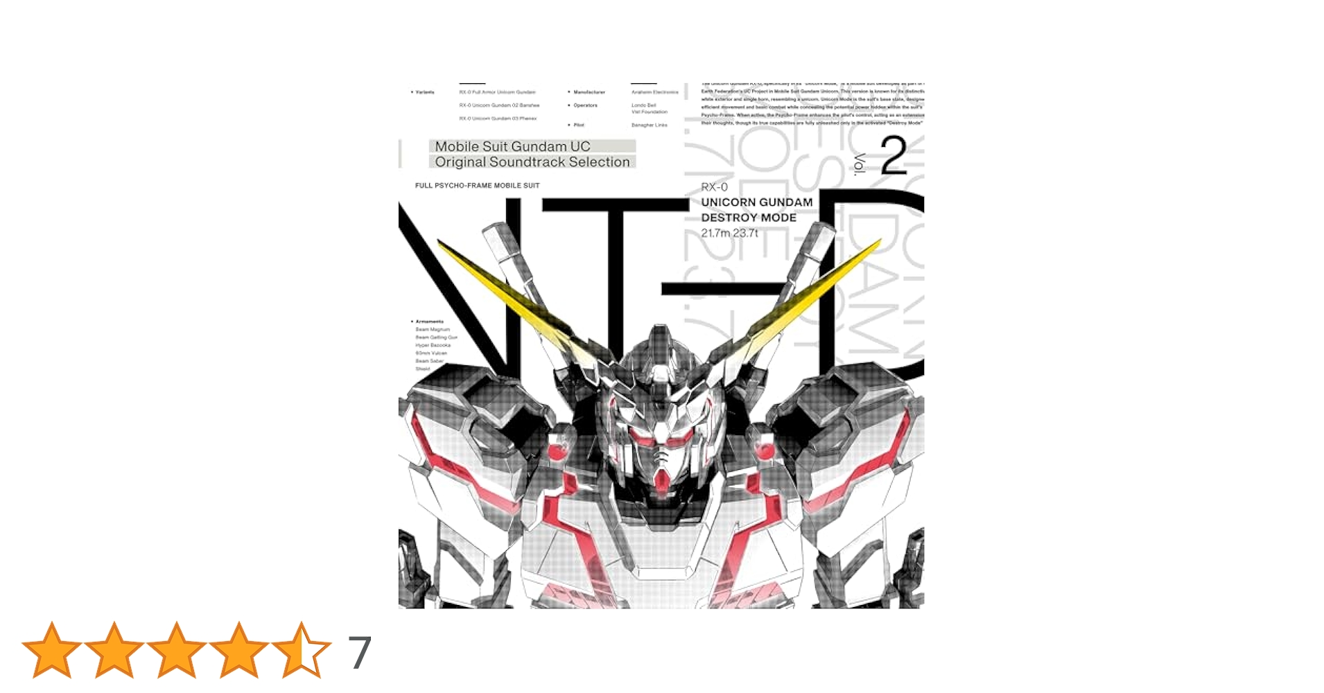 ユニコーンガンダム　サウンドトラックセット Amazon.co.jp: 機動戦士ガンダムUC オリジナル・サウンド