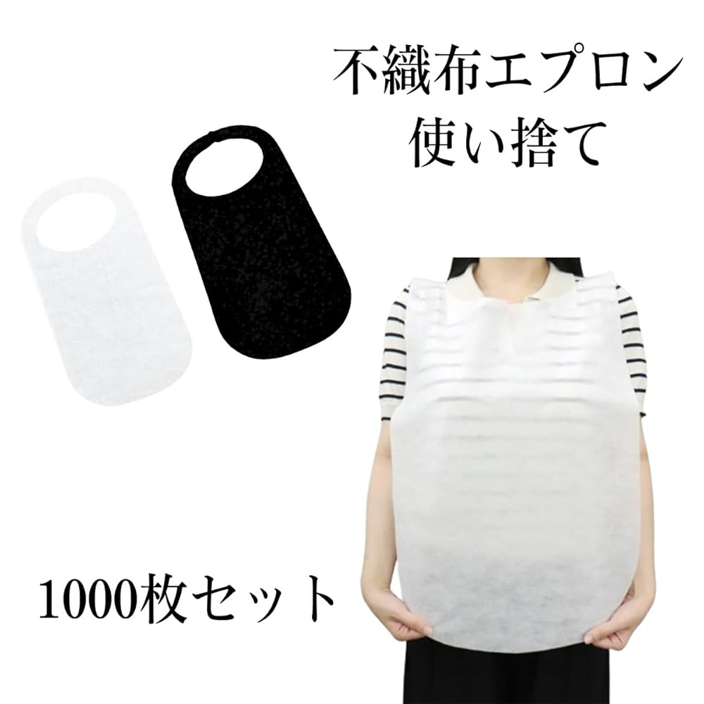 ソフティー　不織布エプロン　1200枚　使い捨て　白　焼き肉　バーベキュー ソフティー 不織布エプロン 1200枚 使い捨て 白 焼き肉 バーベキュー