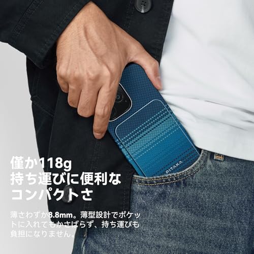 PITAKA Qi2 モバイルバッテリー 軽量 薄型 MagSafe対応 MagEZ Battery Pack 15W 急速充電 5000mAh大容量 PSE技術基準適合 アラミド繊維 LED残量表示 iPhone 16/15/14 / 13 / 12/MagSafeケース用 (Moonrise柄)