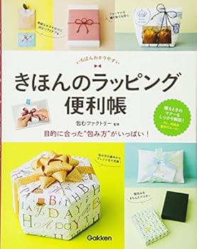 JP Oversized ???????????? Book
