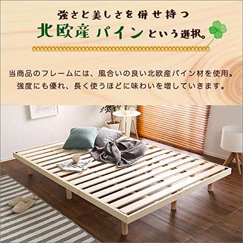 Amazon｜すのこベッド ダブル 天然木 北欧産パイン材 3段階高さ調整 耐