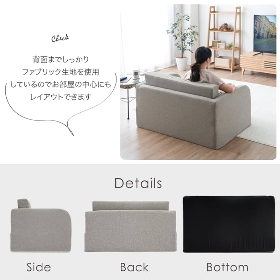 Amazon｜タンスのゲン ソファーベッド 3WAY 2人掛け 極厚座面