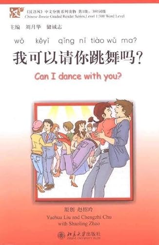 Wo keyi qing ni tiaowu ma? / Can I dance with you?: Chinese Breeze Graded Reader Series - Level 1: 300 Words Level /Hanyu feng zhongwen fenji xilie duwu di-yi ji: 301 ci ji