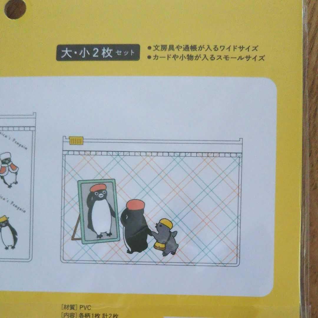 Amazon.co.jp: Suicaペンギン スライダーケース : ホーム＆キッチン
