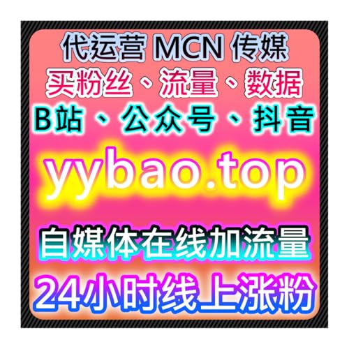 通过潮新闻文章转发与百家号播放加速流量提升，自动化平台优化内容传播