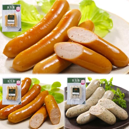 北海道産放牧豚 無添加ポークウインナー ×10パック&粗挽きウインナー・ハーブソーセージ ×各5パック | 詰め合わせ セット 豚肉 おつまみ[120025]