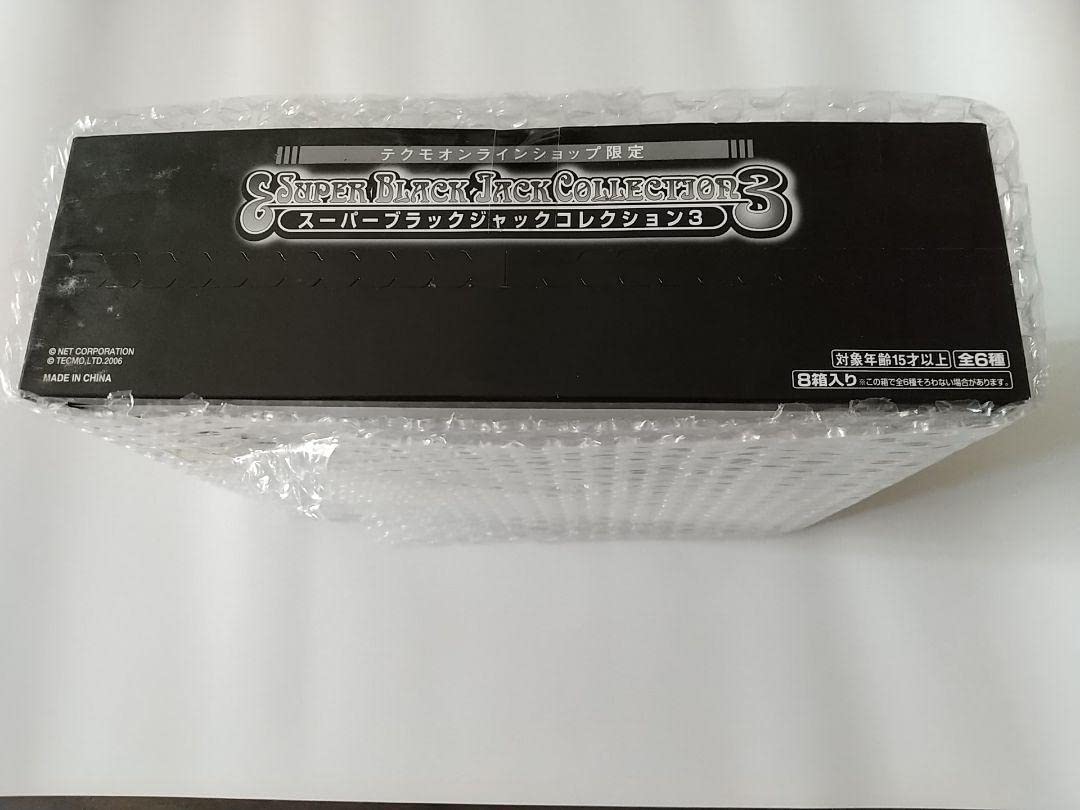 Amazon.co.jp: リオデカーニバル スーパーブラックジャック