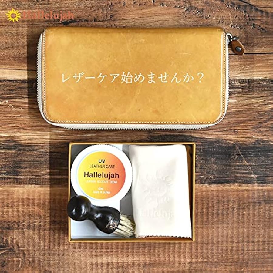 Amazon.co.jp: [Hallelujah] [ハレルヤ] オリジナル マイクロ