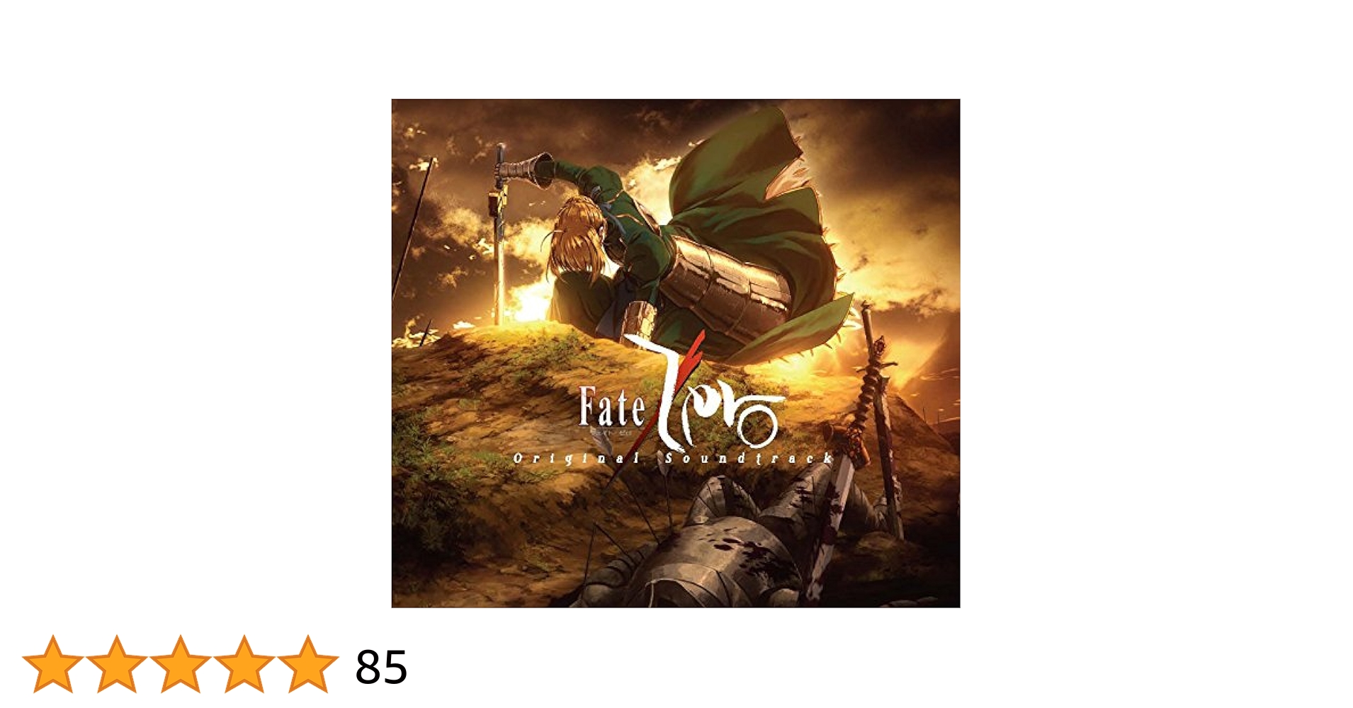 アート・デザイン・音楽 Fate/Zero Key Animations Set Fate/Zero TV Animation First Season Key Animations Art Book