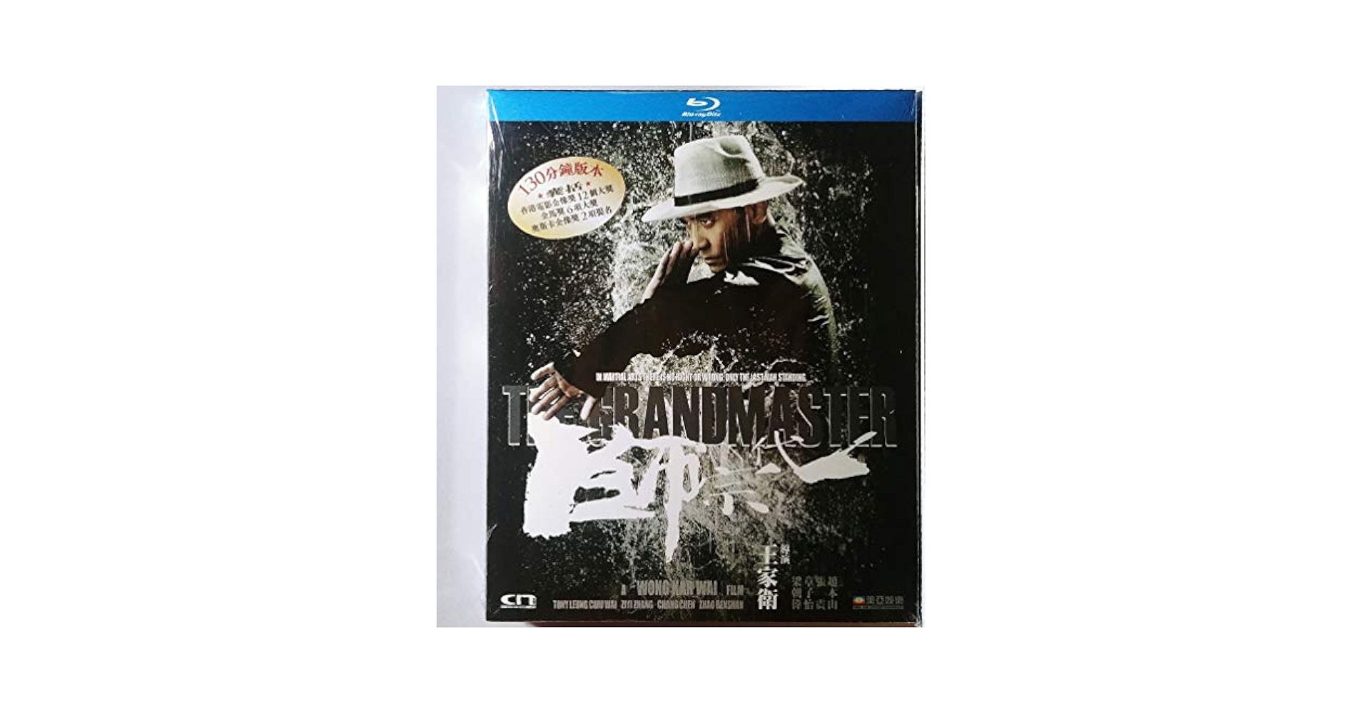 映画 The Grandmaster サントラ/限定版 Amazon.co.jp: The Grandmaster : DVD