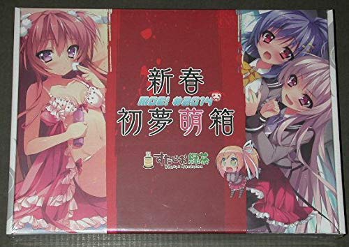 新春初夢萌箱 BOX 2014 feng ソフマップ 【新品】