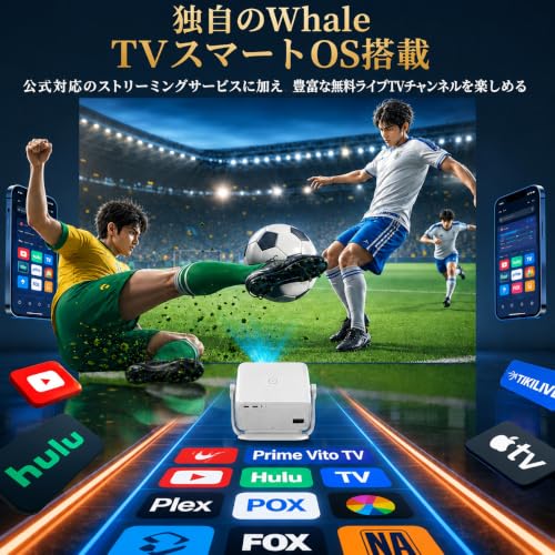 Huidun PT10 プロジェクター 天井投影【2026新登場・Netflix対応・360°回転 】1080P HDR10+、1.2:1投影比率 短焦点 200"大画面、WiFi6 Bluetooth 簡単接続 HiFiスピーカー内蔵、自動フォーカス／自動台形補正／自動スクリーンフィット／自動障害物回避／ホームシアター 一人暮らし・家庭用・プレゼント