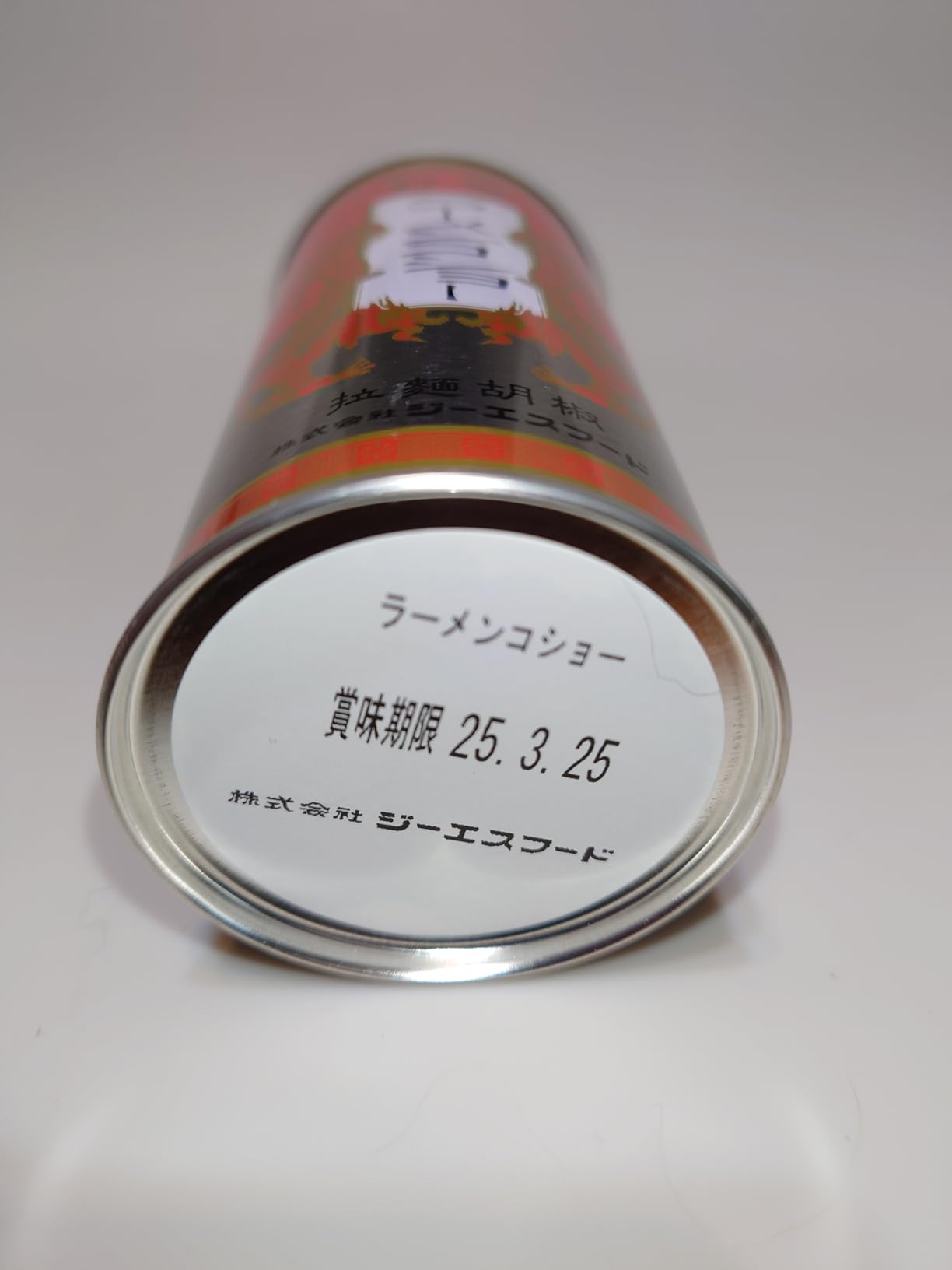 お客様イメージ