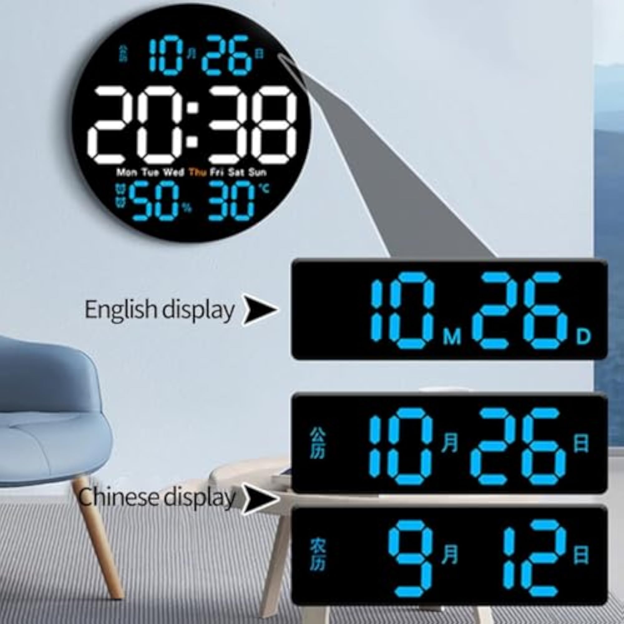 LED Digital Wall Clock with Automatic Backlight