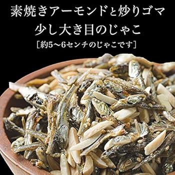Amazon.co.jp: Small Fish Almond 8.8 oz (250 g) x 1 Bag
