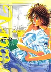 MOON -昴 Solitude standing-（1） (ビッグコミックス) | 曽田正人