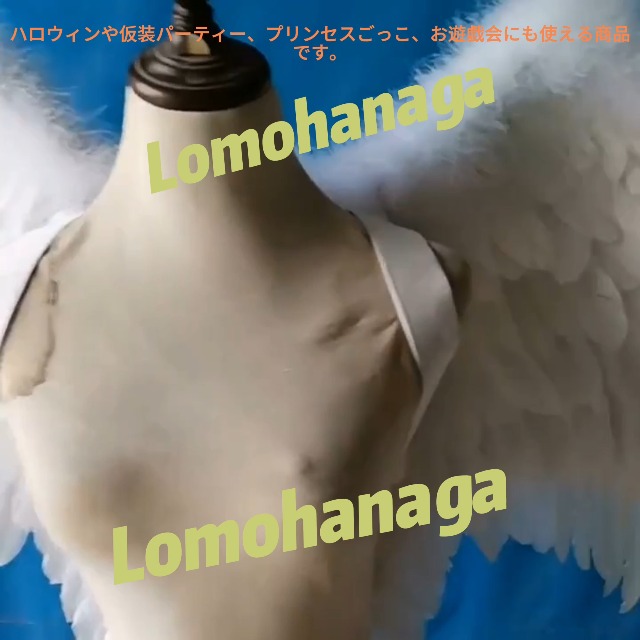 Amazon.co.jp: [Yorkfine] ロモハナガ 天使 羽 コスプレ 道具翼 悪魔の