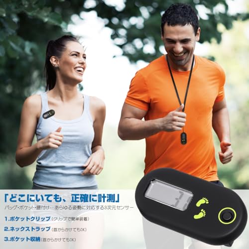 Gadpiparty 万歩計 まんぽ計 ミニ歩数計 首掛け デジタル歩数計 運動カウンター 電子歩数計 ウォーキング歩数計 カロリー計算 便利 運動 高齢者 男女兼用 （黒）