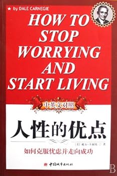 Paperback How to Stop Worrying and Start Living-(English-Chinese) (Chinese Edition) [Chinese] Book