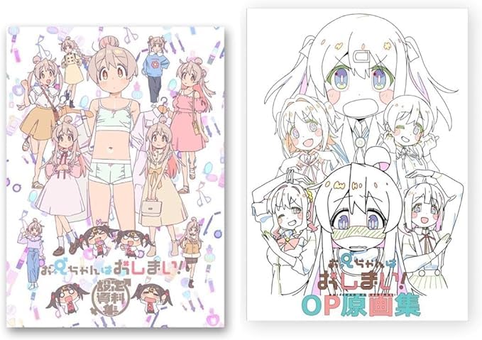 お兄ちゃんはおしまい!　設定資料集 Amazon.co.jp: お兄ちゃんはおしまい 設定資料集 OP原画集