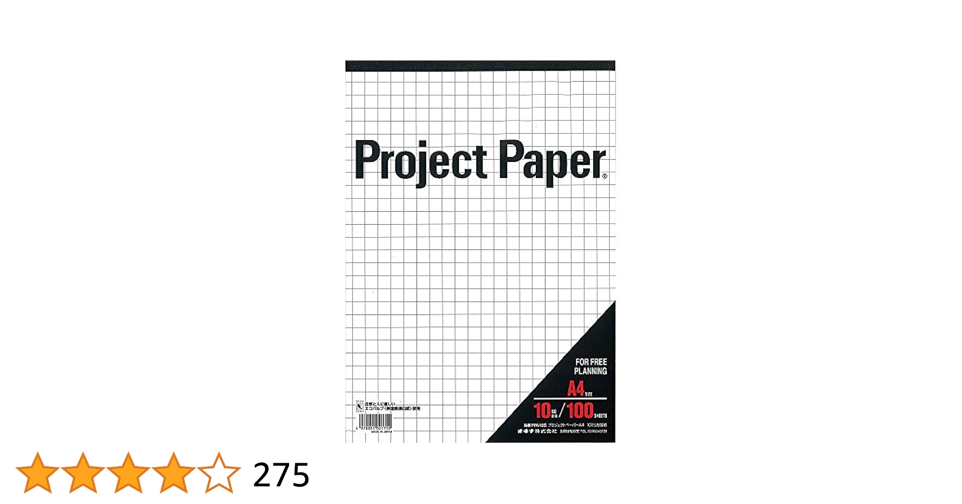ojyou&#39;sページ Amazon.com : オキナ Okina PPA45S Grid Paper, Project Paper