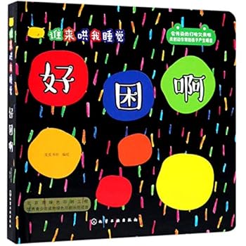 Hardcover ???(?)/?????? [Chinese] Book