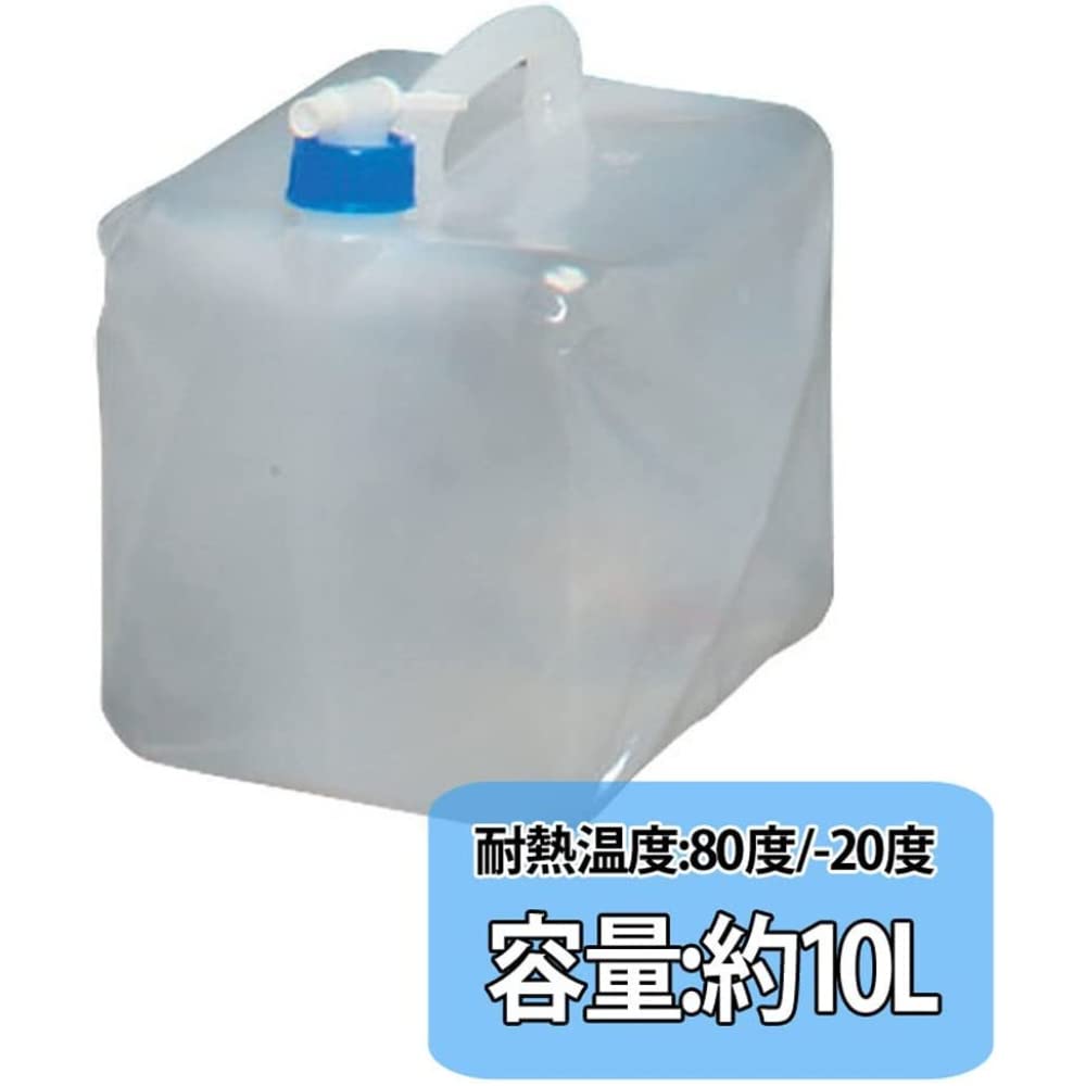 アイリスオーヤマ 防災ウォータータンク10L 2個