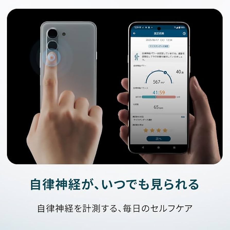 arrows Alpha 本体　ホワイト　新品未開封 arrows Alpha：製品紹介 | FCNT合同会社